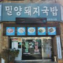 마산합포도서관 앞 이미지