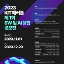 SW융합학원 이미지