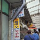 삼대인삼사