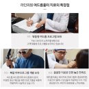 바탕성형외과의원 네이버블로그