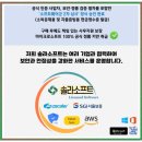 쉽게 배우는 Microsoft 365 - Excel | 아이맥 microsoft 구메 이렇게 해결하면 걱정 끝!