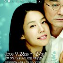 연극[프루프] 김해 공연 20%할인 단체관람(2008년 9월26일~27일) 이미지