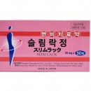 마산정약국 네이버블로그