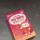 삼진제약삼진제약 | 두돌 아기 철분제 추천! 삼진제약 액상철분제 내돈내산 후기
