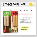 오케이편의점 이미지