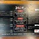 돈의맛숯불갈비양산사송 이미지
