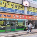 오가네손칼국수 - 은평구 통일로 727-5 | 오가네손칼국수