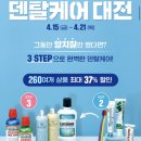 올리브덴탈 네이버블로그