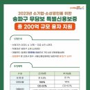 하나은행 송파지점 이미지