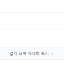 여우잠 이미지
