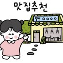 원천2리 이미지