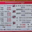 호동이숯불촌 이미지