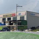 대양종합상사