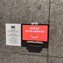반함 - 수영구 수영로606번길 7 | 반함