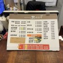 돈토지족발 - 함안군 | 돈토지족발