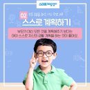 우리아이교육 이미지