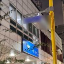 자네뜨 - 부산진구 중앙대로 737 | 신년 액땜 제대로 터는 중!