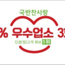 대성반찬 이미지