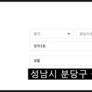 CU 분당수내역점 이미지