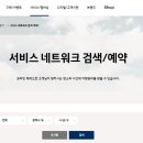 현대네비게이션센터