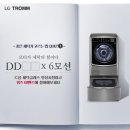 세탁천재 이미지