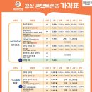 으뜸50안경 이미지