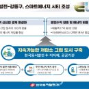 동서체육관 이미지