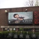 궁:장녹수전 | <궁: 장녹수전>후기