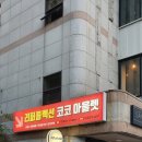리퍼콜렉션