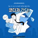 목3동 도시재생센터 이미지