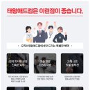 명족발 진칼국수 네이버블로그