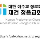 [고난] 151장 만왕의 왕 내 주께서 이미지
