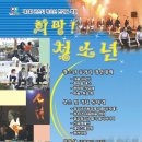 군산시청소년문화의집2층 이미지