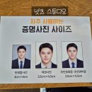넛츠사진관 - 당진시 당진중앙2로 229-11 | 넛츠사진관