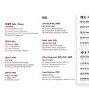 (주)아리바이오
