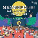 대인시장주차장 이미지