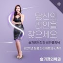 우리가정의학과의원 이미지
