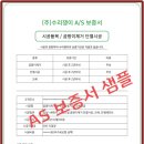 곰팡이제거업체벽지베란다결로단열벽지시공 이미지