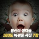 압구정딥블루공인중개사사무소 | 0920금 오늘 헤드라인 간추린뉴스