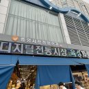 수연분식 이미지