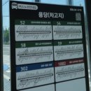 용당마을회관 이미지