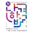 삼원전기 이미지
