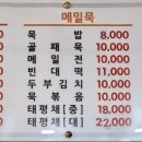 하바드치킨 이미지
