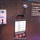 슈퍼스타동전노래연습장 이미지