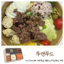 투맨푸드 - 성북구 동소문로20길 40 | 투맨푸드