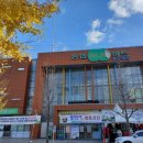 논산계룡축협하나로장군마트