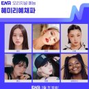 &#39;혜미리예채파&#39; 예능복귀 혜리 프로필 인스타 유튜브 몸매 나이 키 소속사 MBTI 총정리