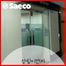 상림이엔지 이미지