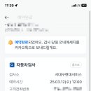 서대구현대서비스 이미지