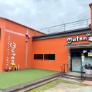 지정면 기업도시 현장민원실 | [무튼] 내돈내산 원주 무튼 기업도시 인근 화덕피자 맛집 세트메뉴 주문 후기